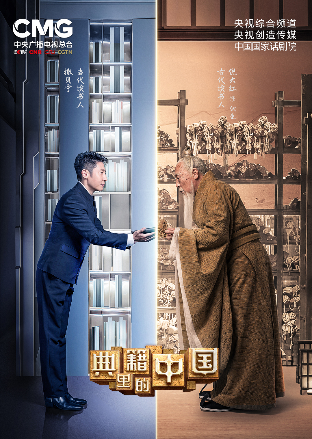 艺术创作大赛海报 - 抽象油画与数字艺术结合