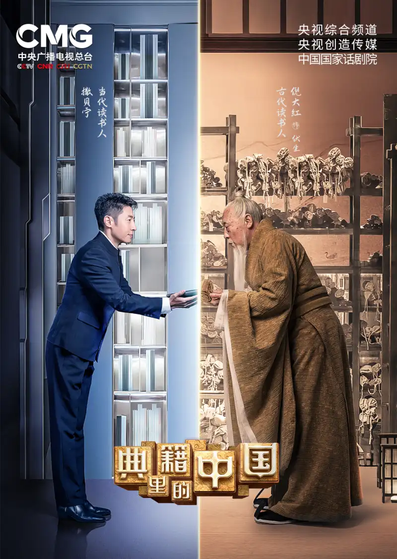 艺术创作大赛海报 - 抽象油画与数字艺术结合
