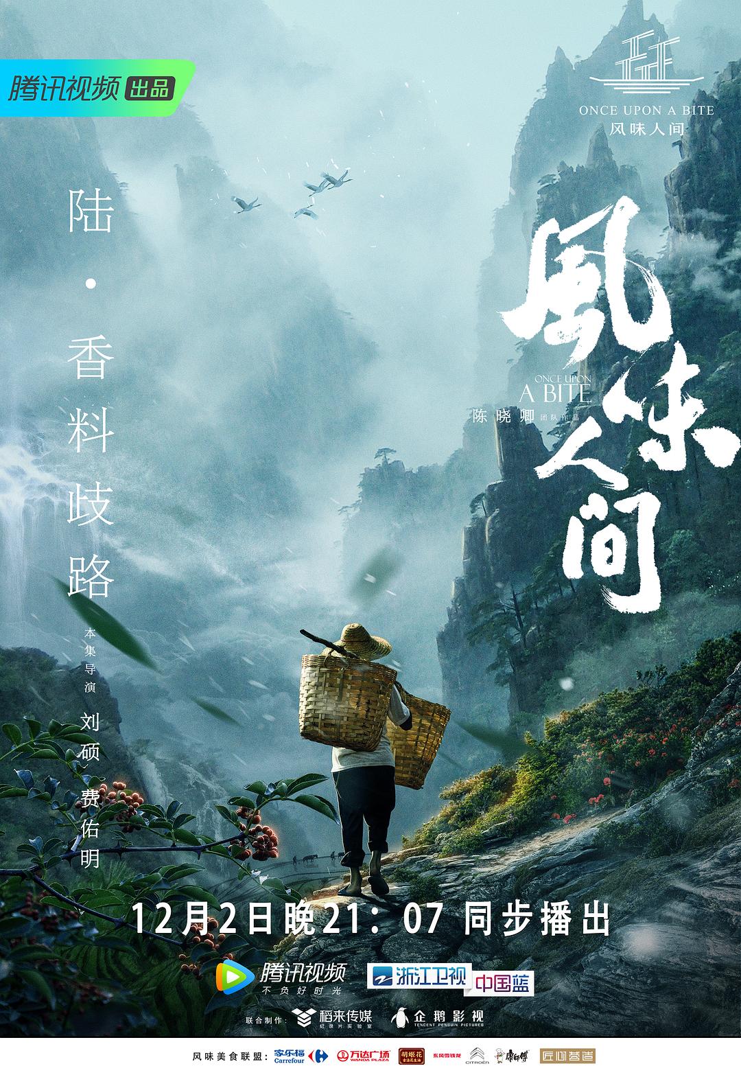 原神禁天漫堂官网