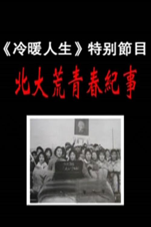 催指导