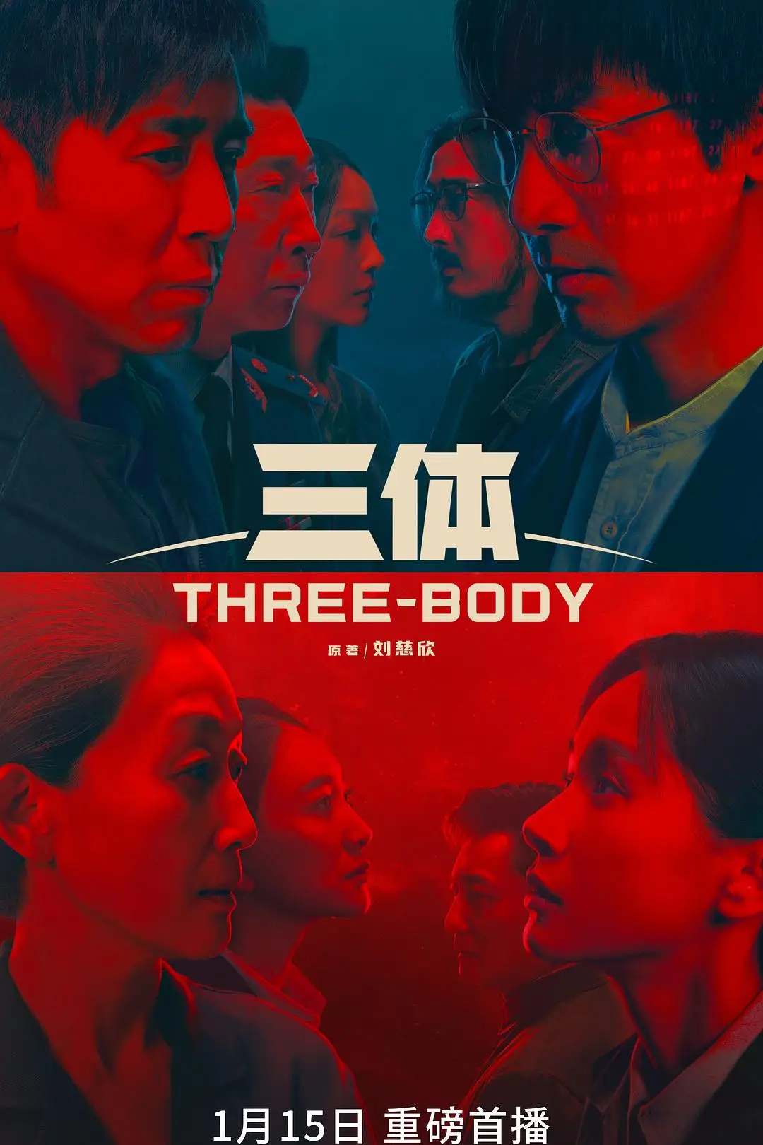 科技创新大赛海报 - 机器人手臂与电路板特写