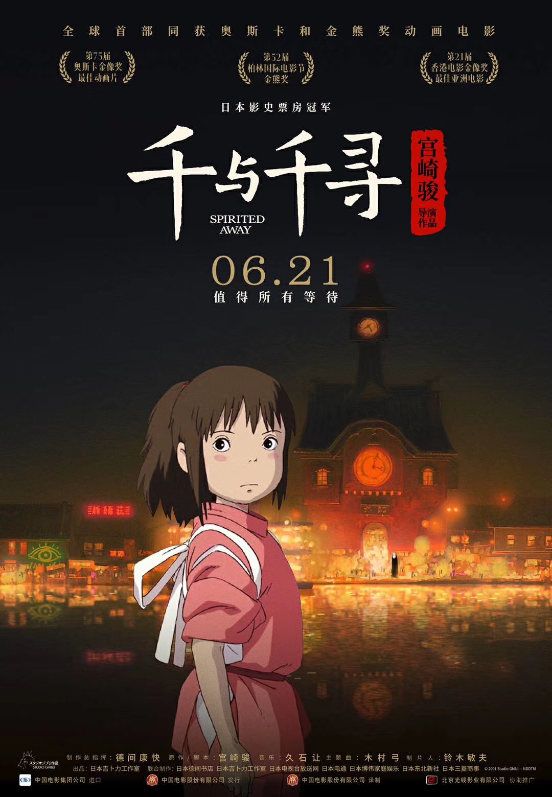 女式开襟网站免费