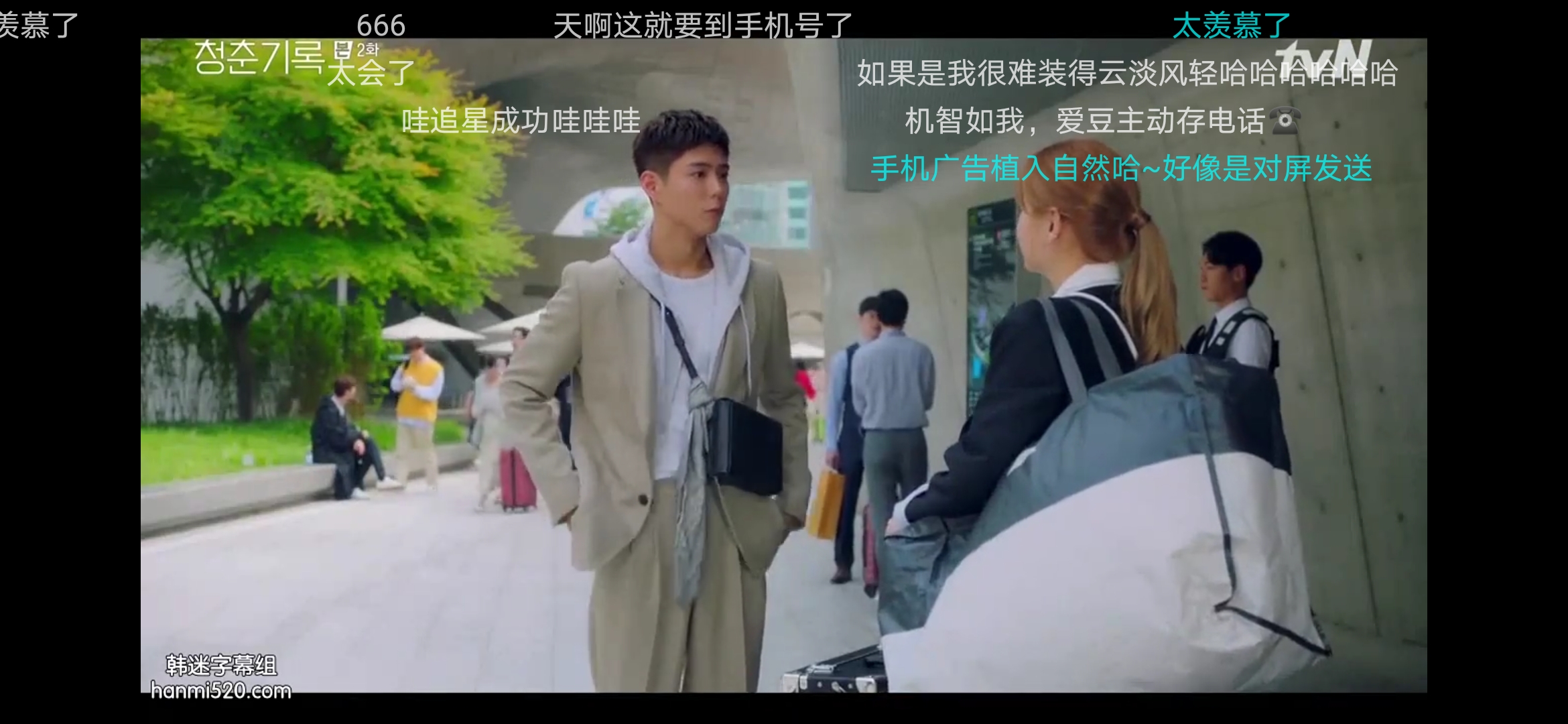 杨超越ai智能人脸替换造梦剧照2