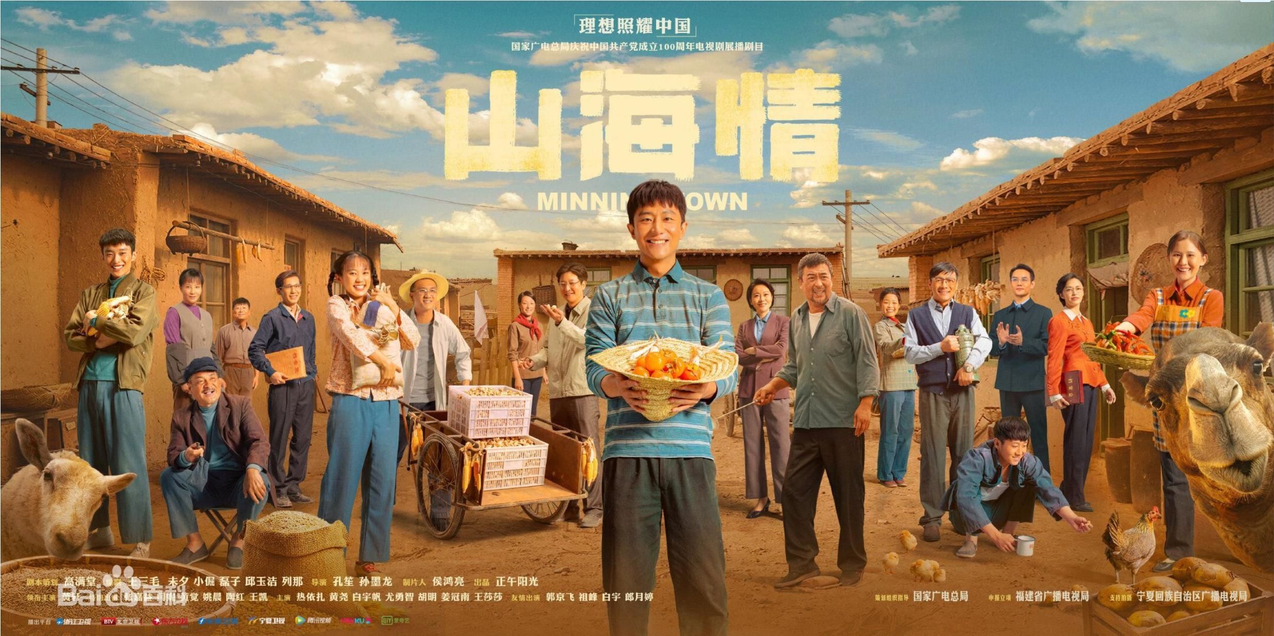在车里剧烈运动剧照1