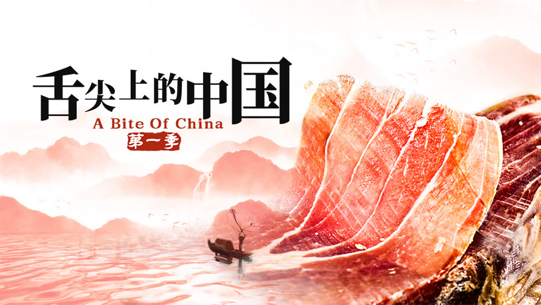 sesehu剧照1