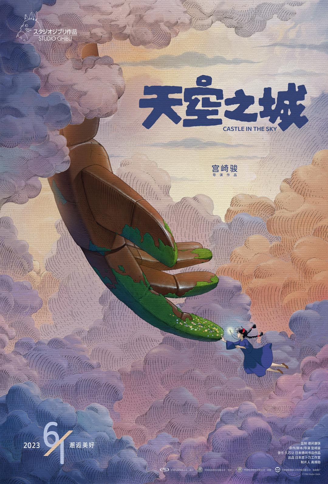 免费看女人与公拘交酡视频剧照3