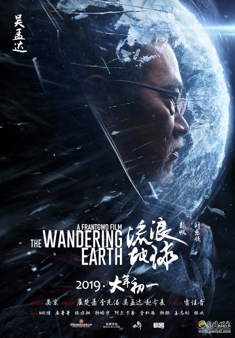 十次拉中文网剧照2
